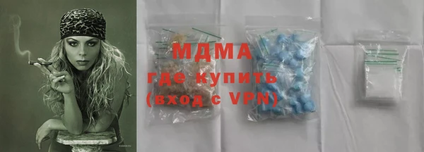 MDMA Балабаново